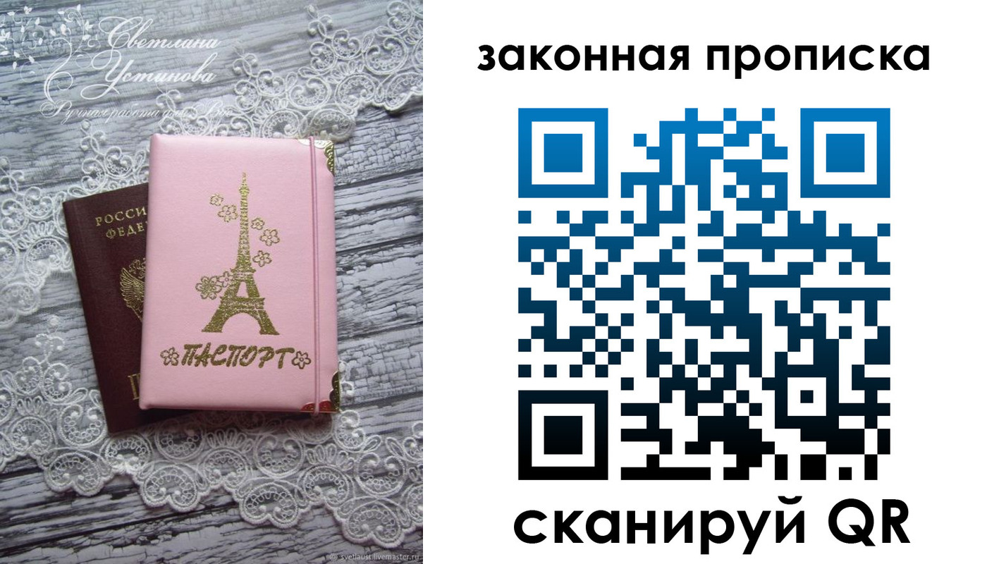 форма 3 в Боровске