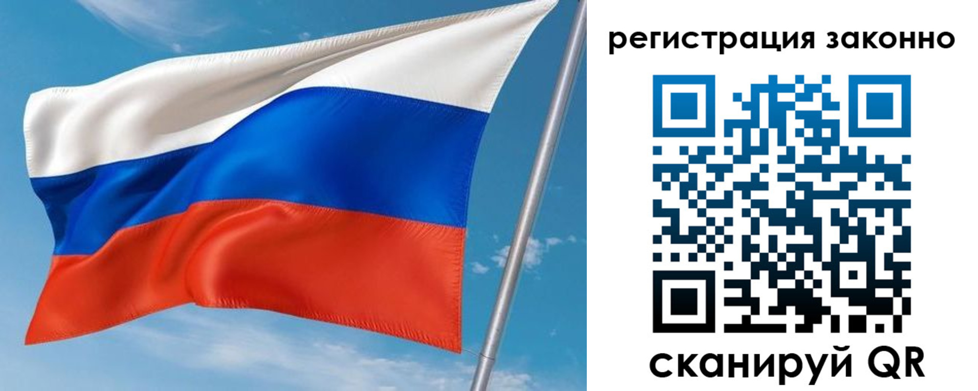 временная регистрация для школы в Боровске